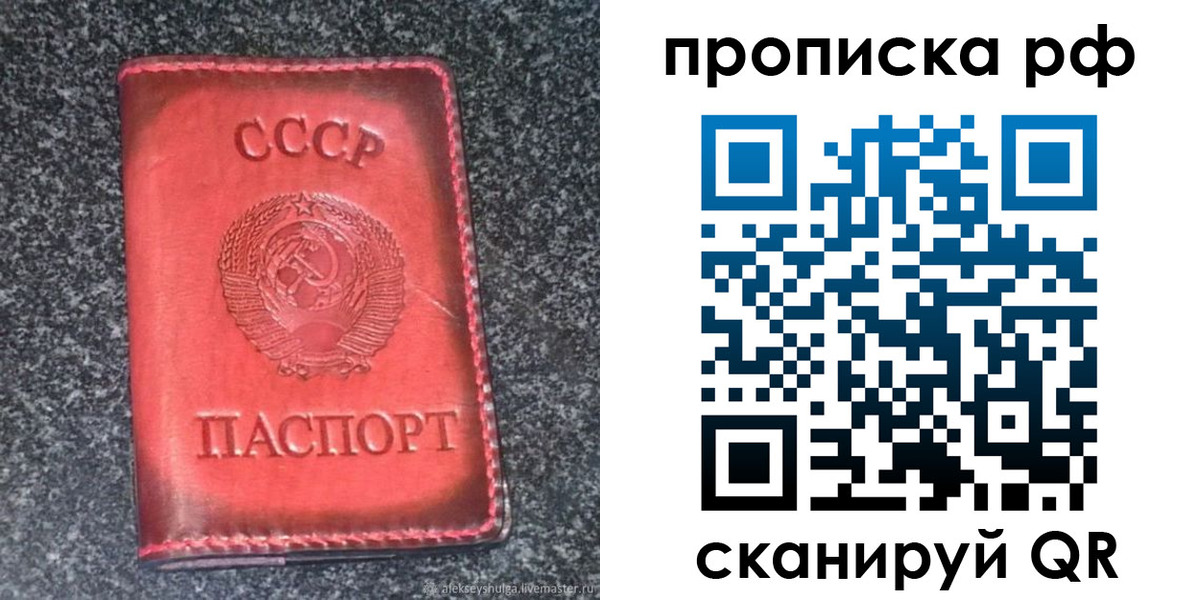 временная регистрация надежно в Змеиногорске